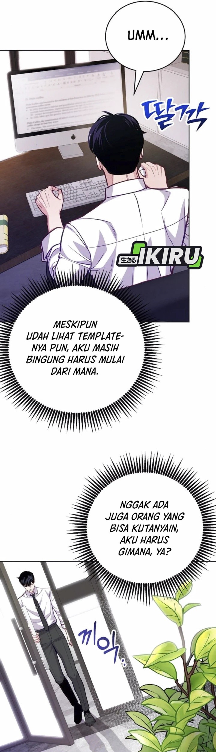 The Ordinary Lawyer’s Subspace Chapter 8 Gambar 13