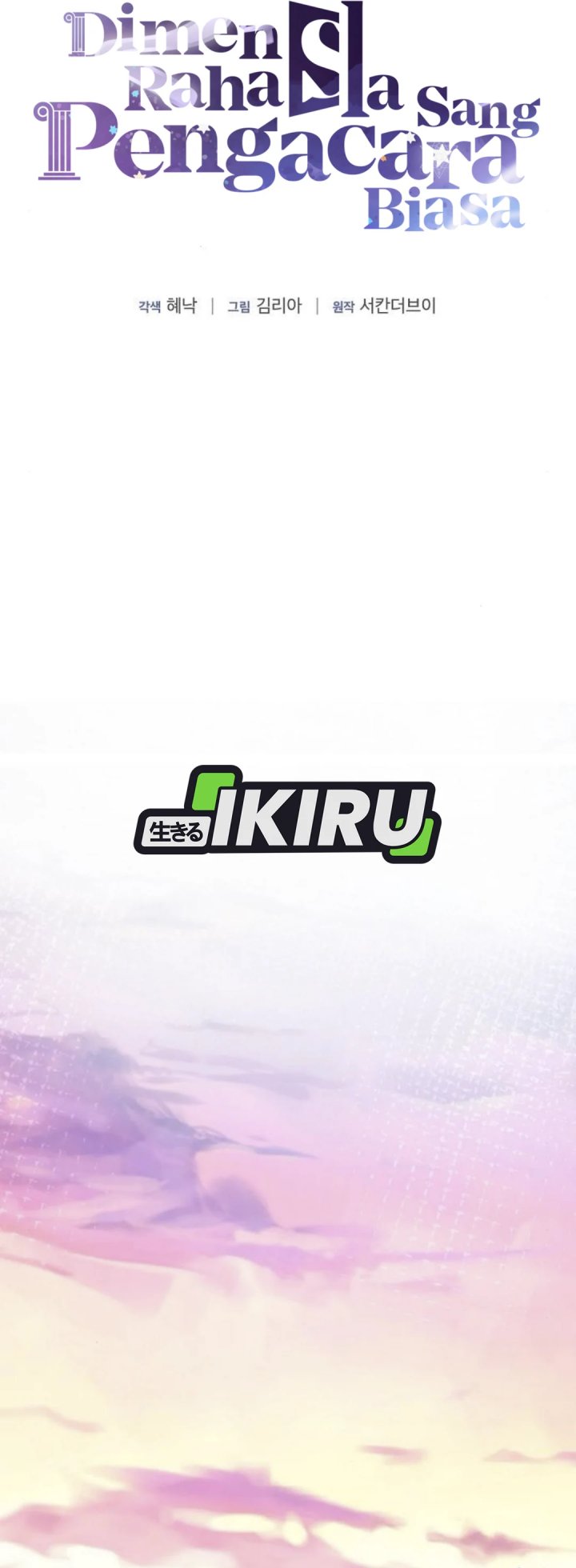 The Ordinary Lawyer’s Subspace Chapter 9 Gambar 18