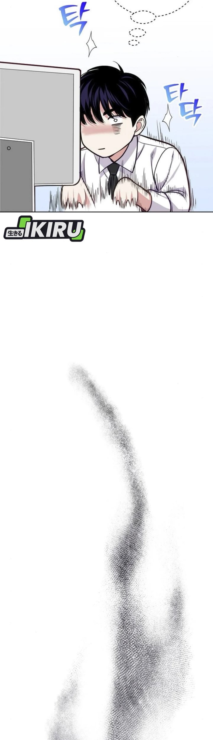 The Ordinary Lawyer’s Subspace Chapter 9 Gambar 25