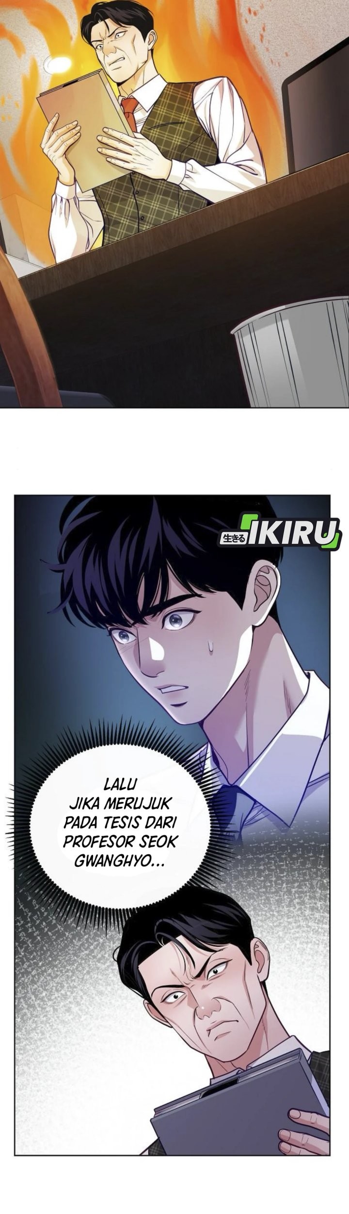 The Ordinary Lawyer’s Subspace Chapter 9 Gambar 29