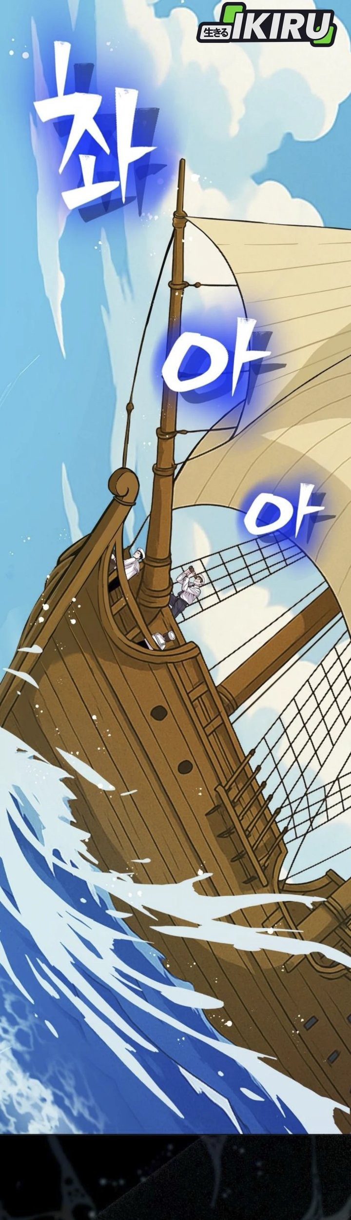 The Ordinary Lawyer’s Subspace Chapter 9 Gambar 32