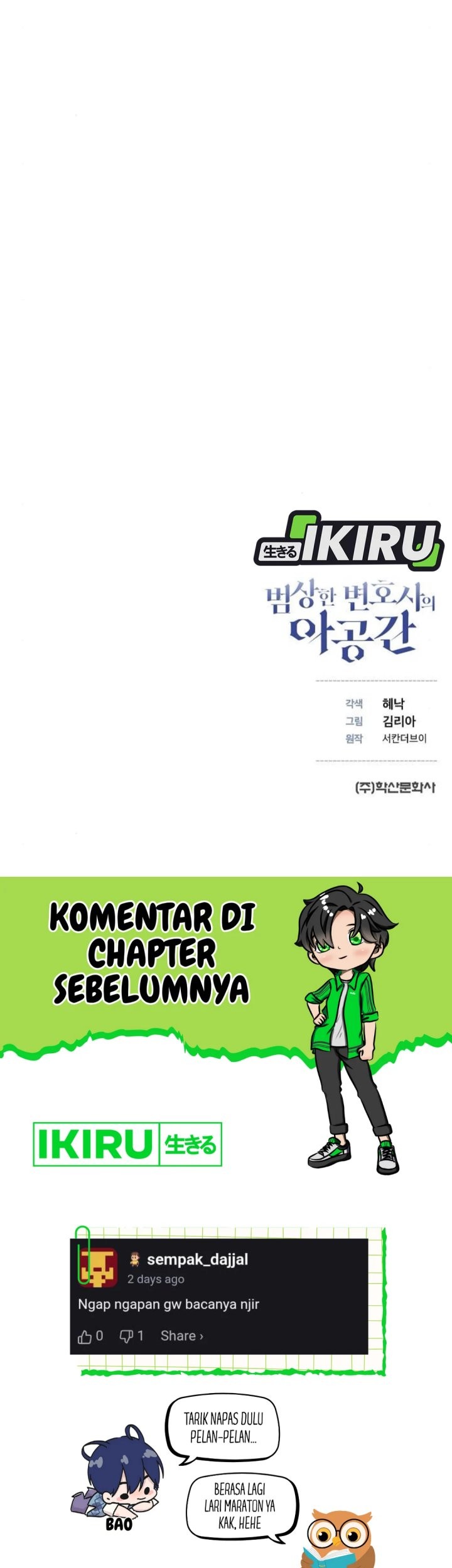 The Ordinary Lawyer’s Subspace Chapter 9 Gambar 66