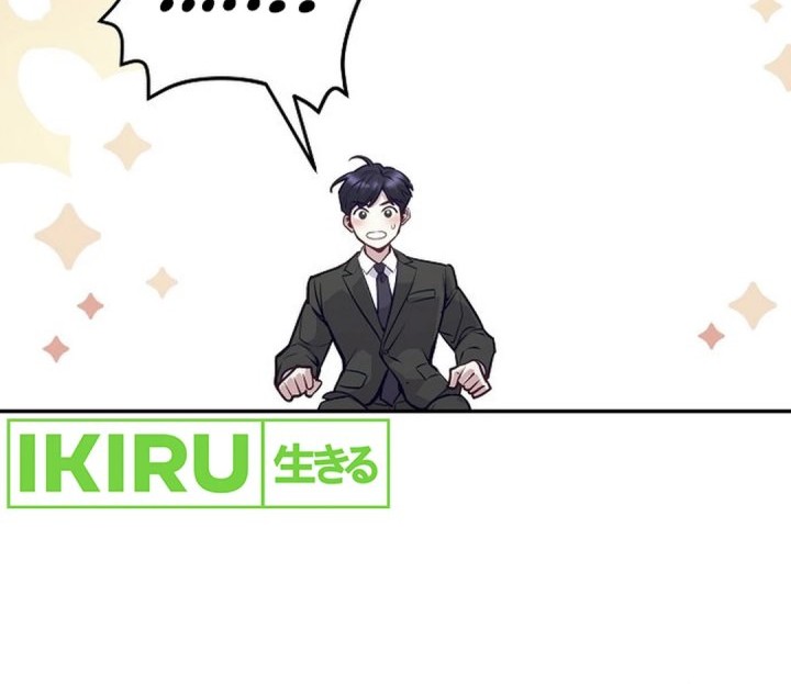 The Ordinary Lawyer’s Subspace Chapter 1 Gambar 21