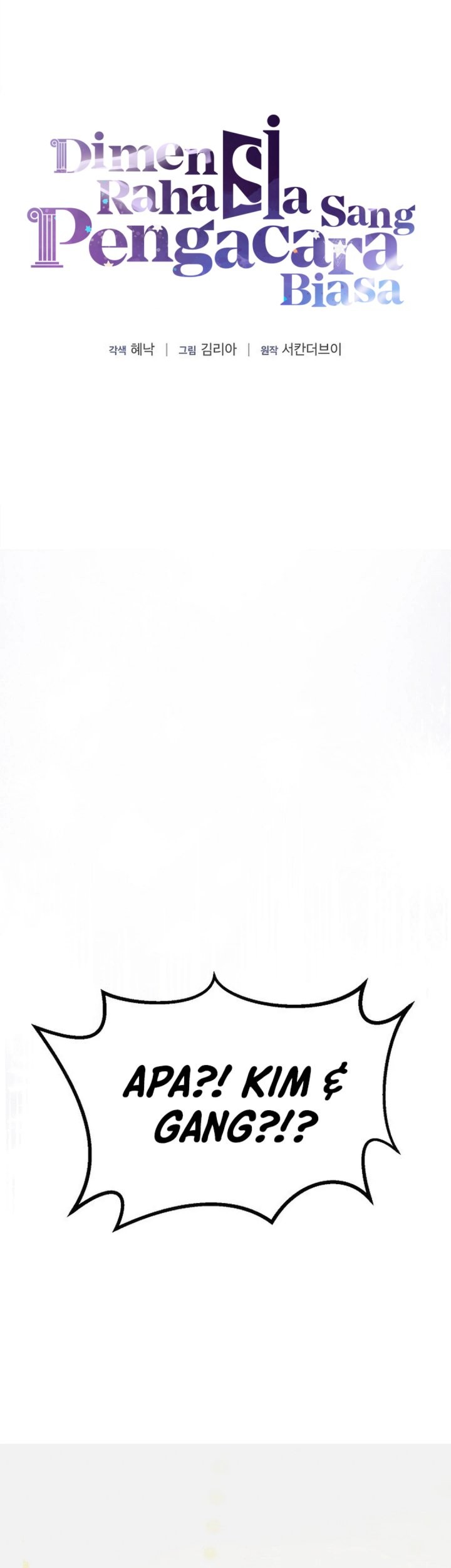 The Ordinary Lawyer’s Subspace Chapter 1 Gambar 28