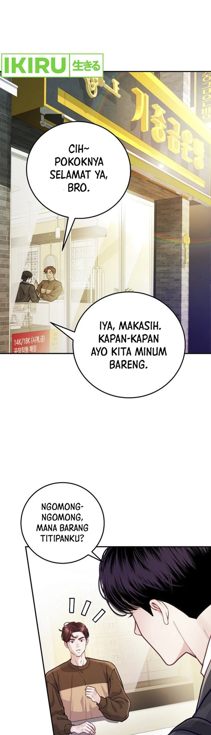 The Ordinary Lawyer’s Subspace Chapter 1 Gambar 32