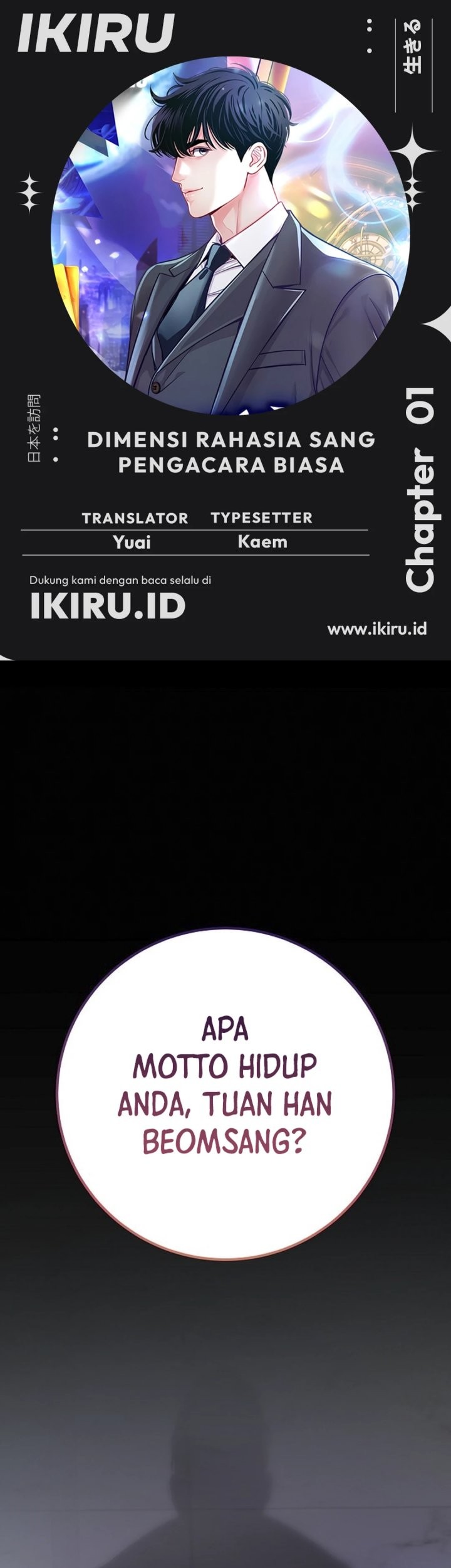 Komik The Ordinary Lawyer’s Subspace Chapter 1 gambar nomor 1