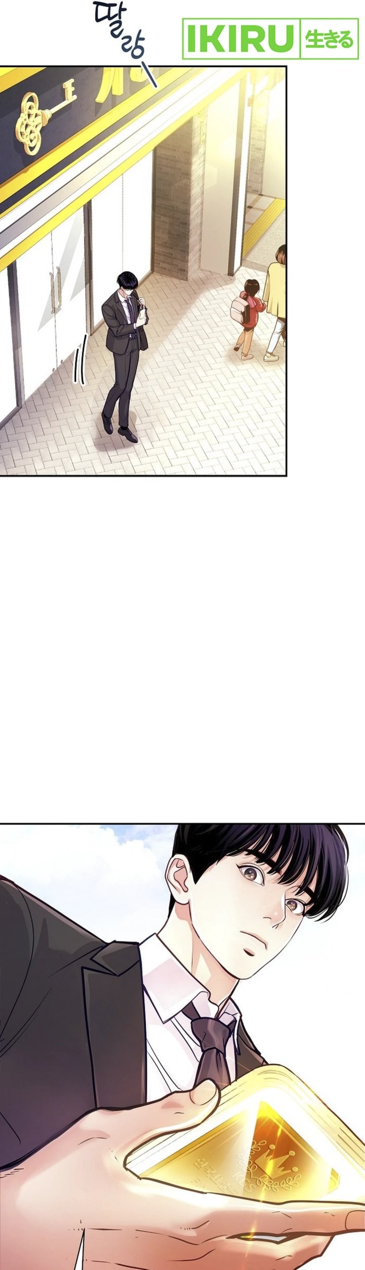 The Ordinary Lawyer’s Subspace Chapter 1 Gambar 38