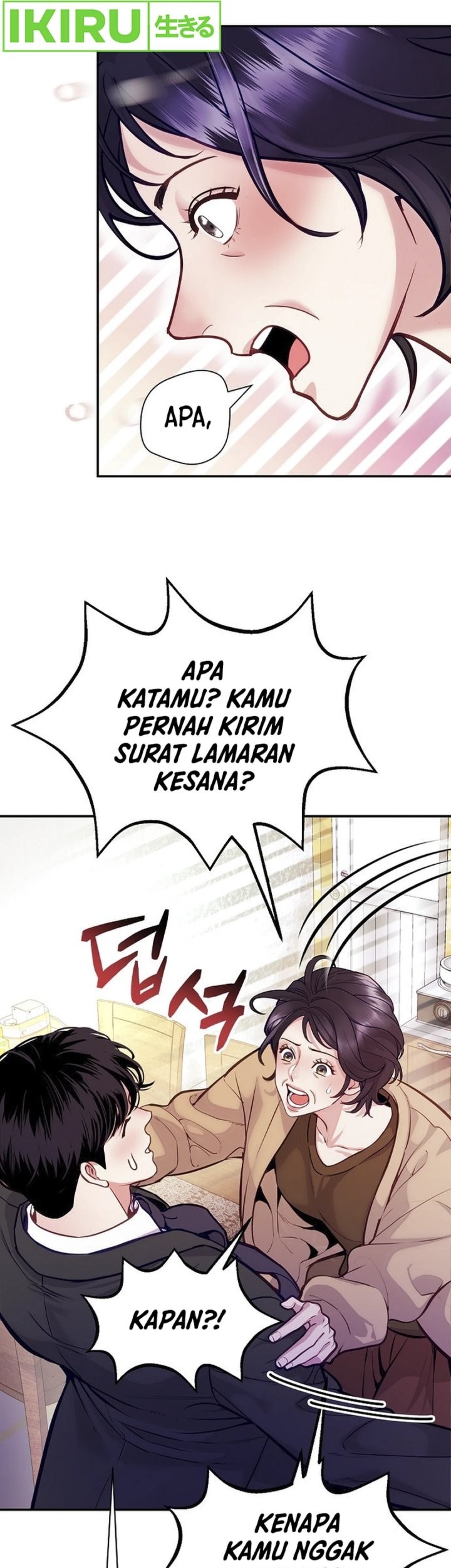 The Ordinary Lawyer’s Subspace Chapter 1 Gambar 54