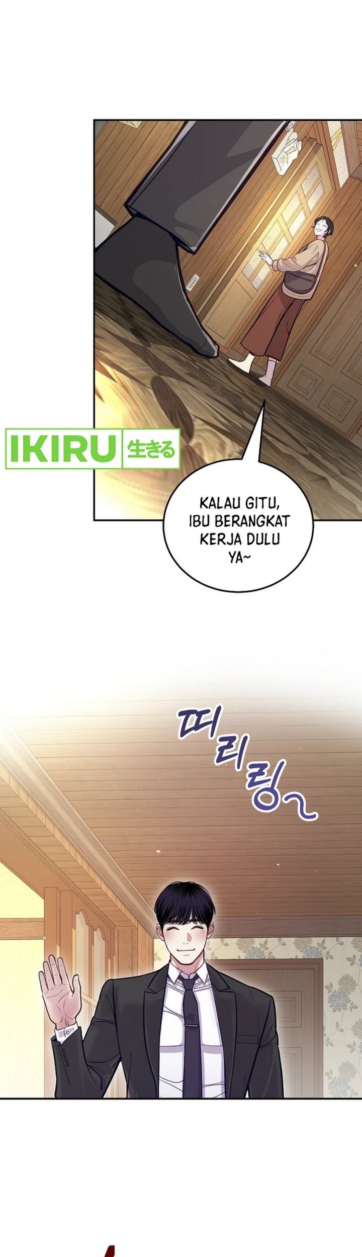 The Ordinary Lawyer’s Subspace Chapter 1 Gambar 69