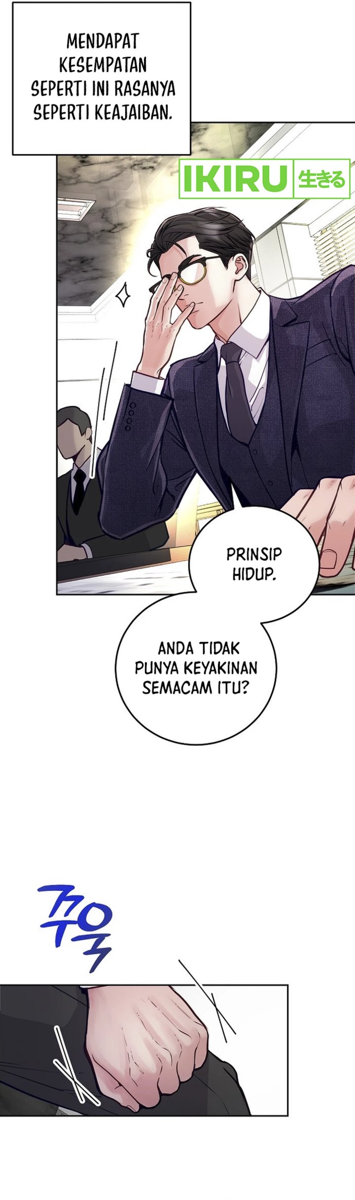 The Ordinary Lawyer’s Subspace Chapter 1 Gambar 6