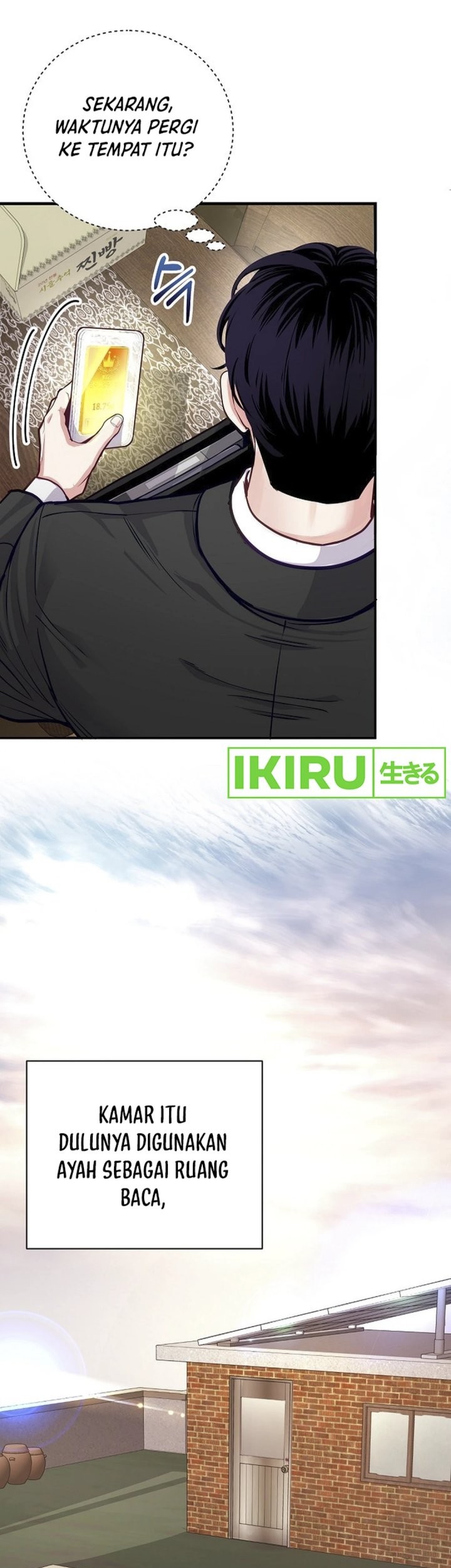 The Ordinary Lawyer’s Subspace Chapter 1 Gambar 71