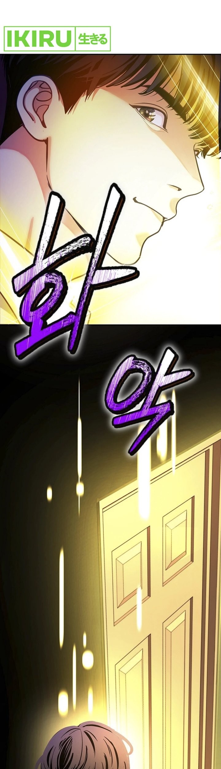 The Ordinary Lawyer’s Subspace Chapter 1 Gambar 81