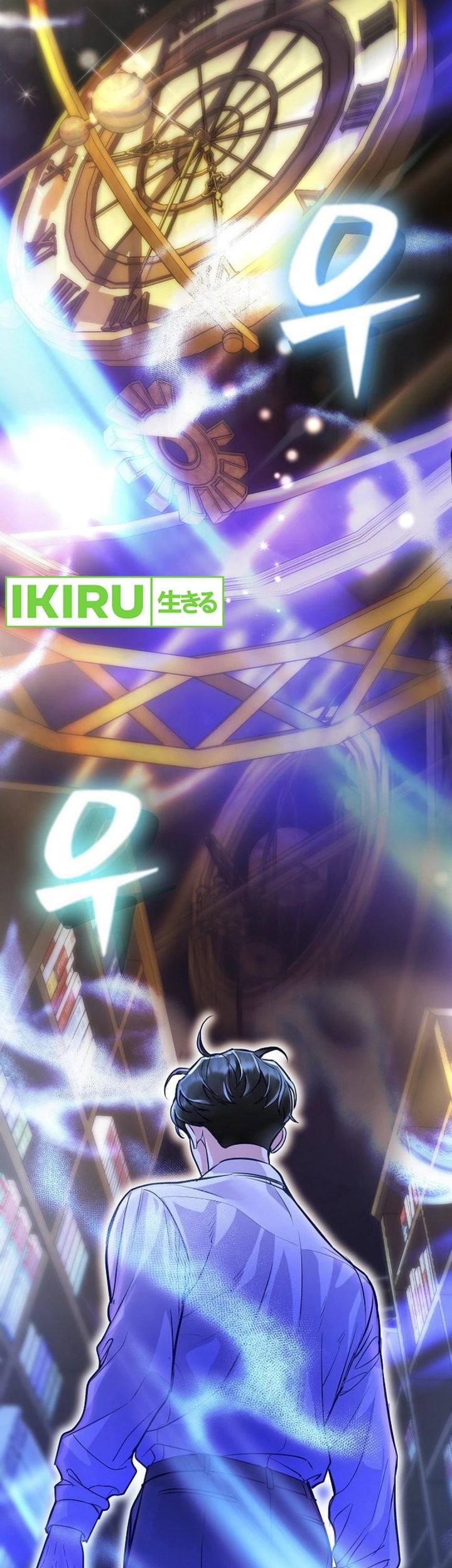 The Ordinary Lawyer’s Subspace Chapter 1 Gambar 92