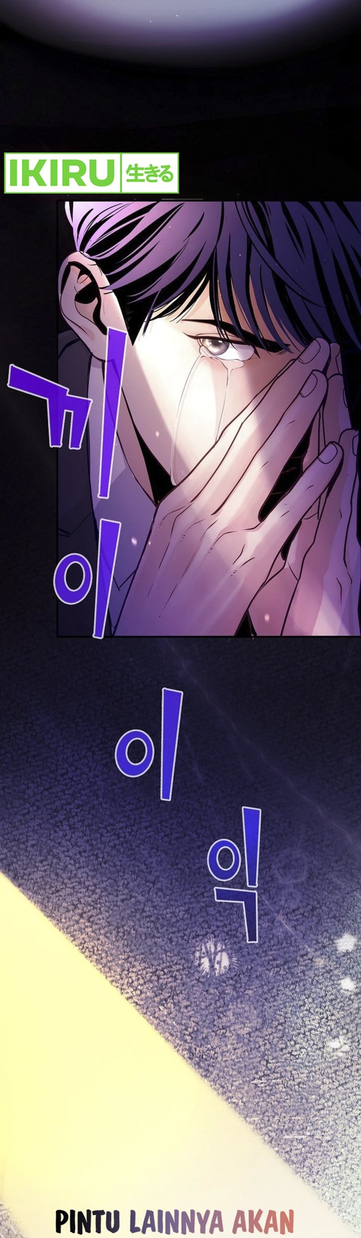 The Ordinary Lawyer’s Subspace Chapter 1 Gambar 15