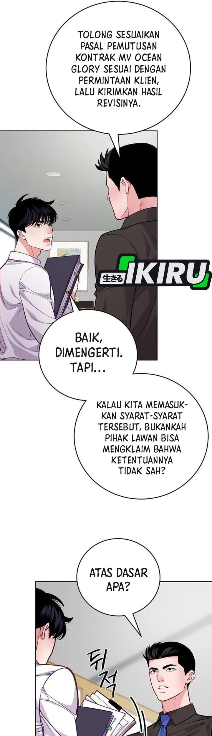 The Ordinary Lawyer’s Subspace Chapter 10 Gambar 19