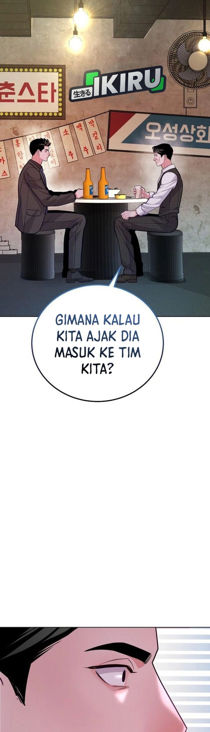 The Ordinary Lawyer’s Subspace Chapter 10 Gambar 49