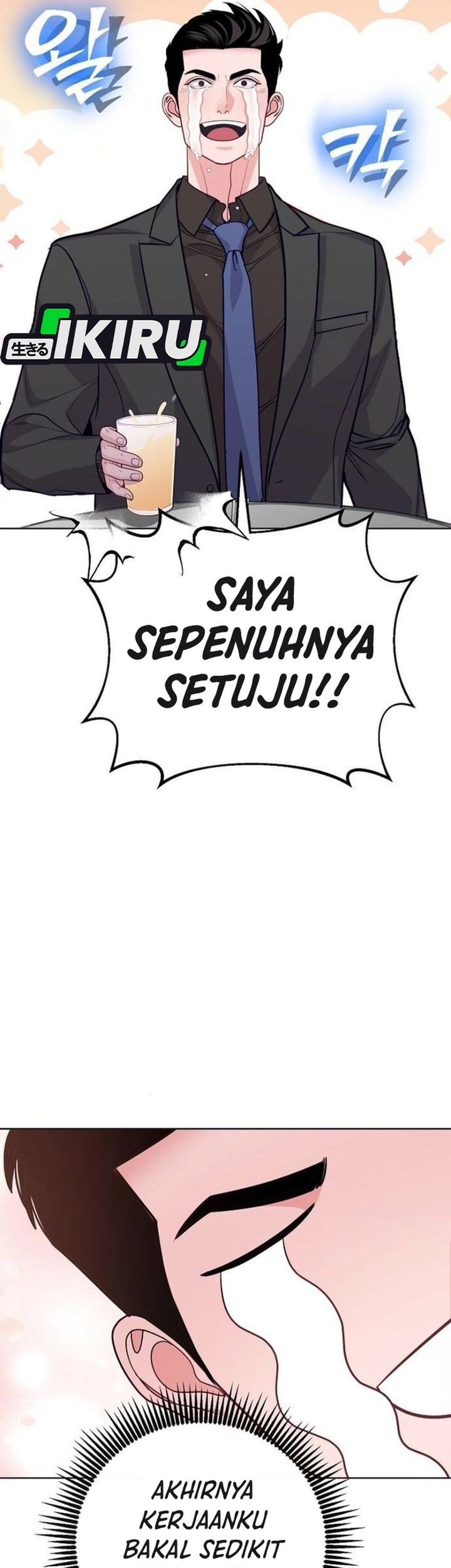 The Ordinary Lawyer’s Subspace Chapter 10 Gambar 53