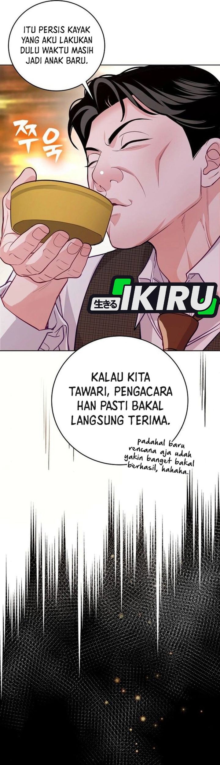 The Ordinary Lawyer’s Subspace Chapter 10 Gambar 56