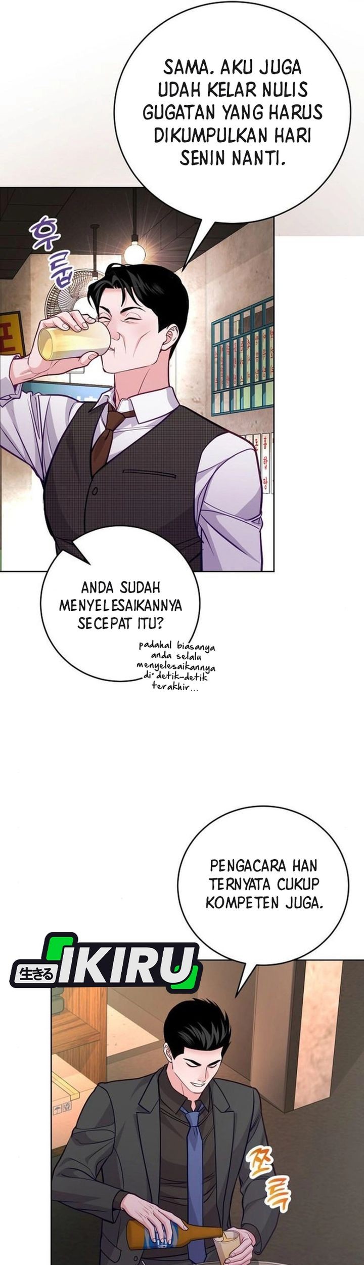 The Ordinary Lawyer’s Subspace Chapter 10 Gambar 41