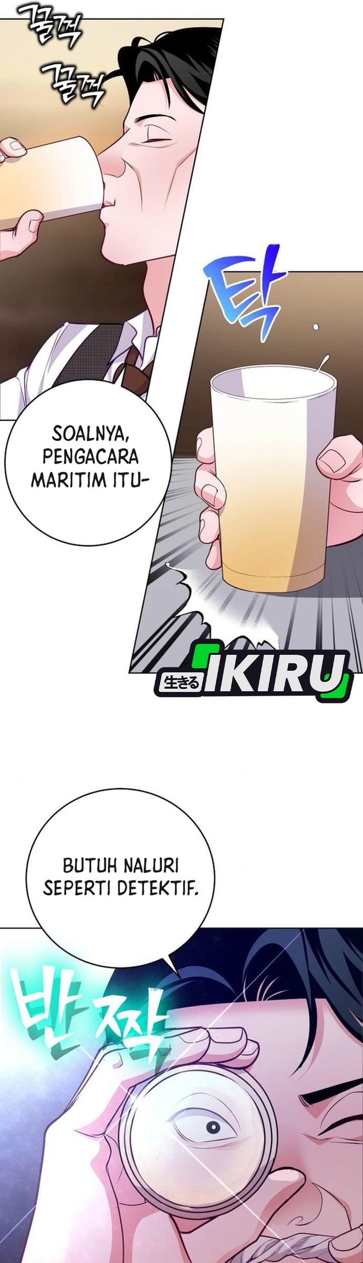 The Ordinary Lawyer’s Subspace Chapter 10 Gambar 45