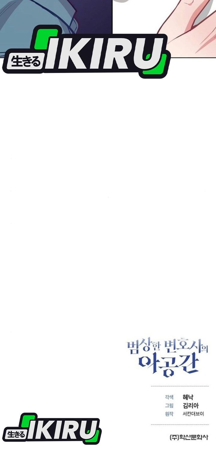 The Ordinary Lawyer’s Subspace Chapter 10 Gambar 61