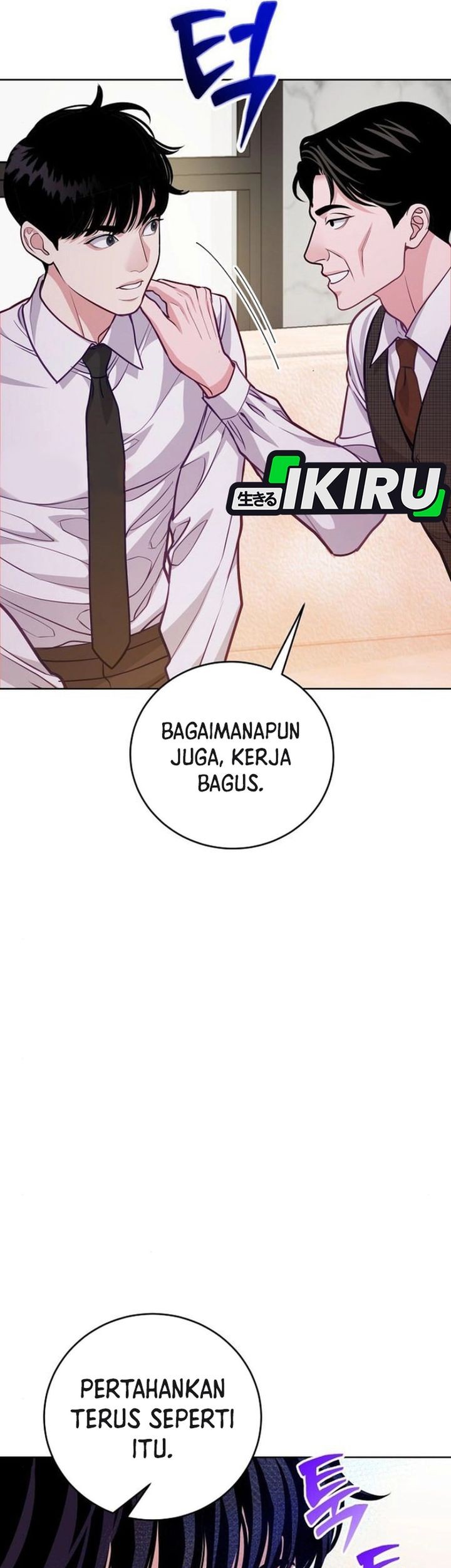 The Ordinary Lawyer’s Subspace Chapter 10 Gambar 7