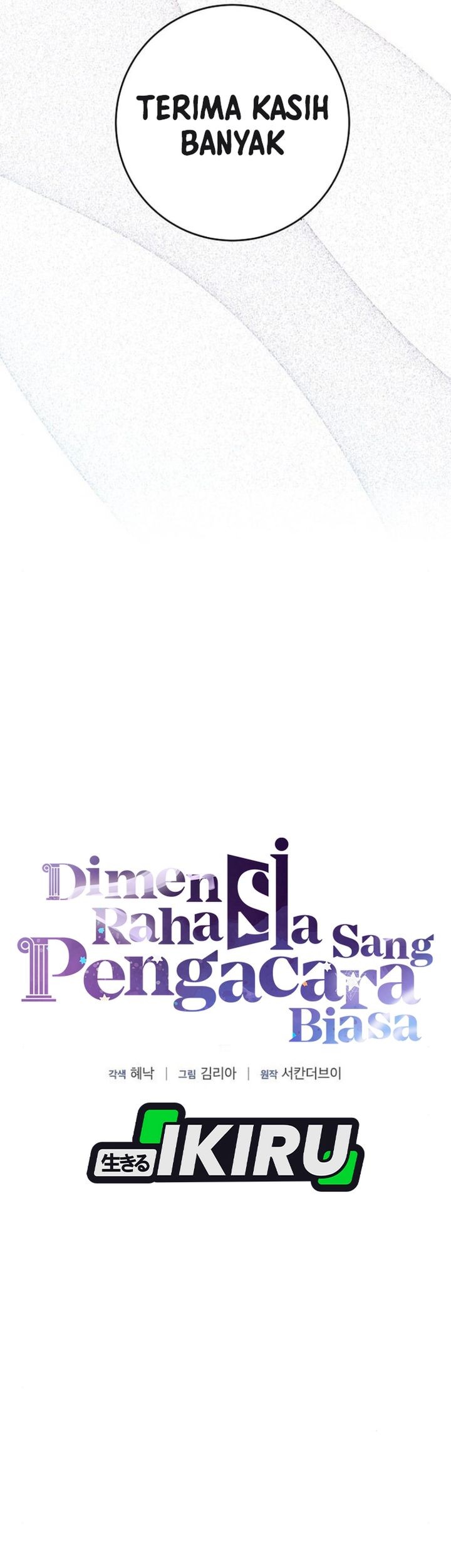 The Ordinary Lawyer’s Subspace Chapter 10 Gambar 9