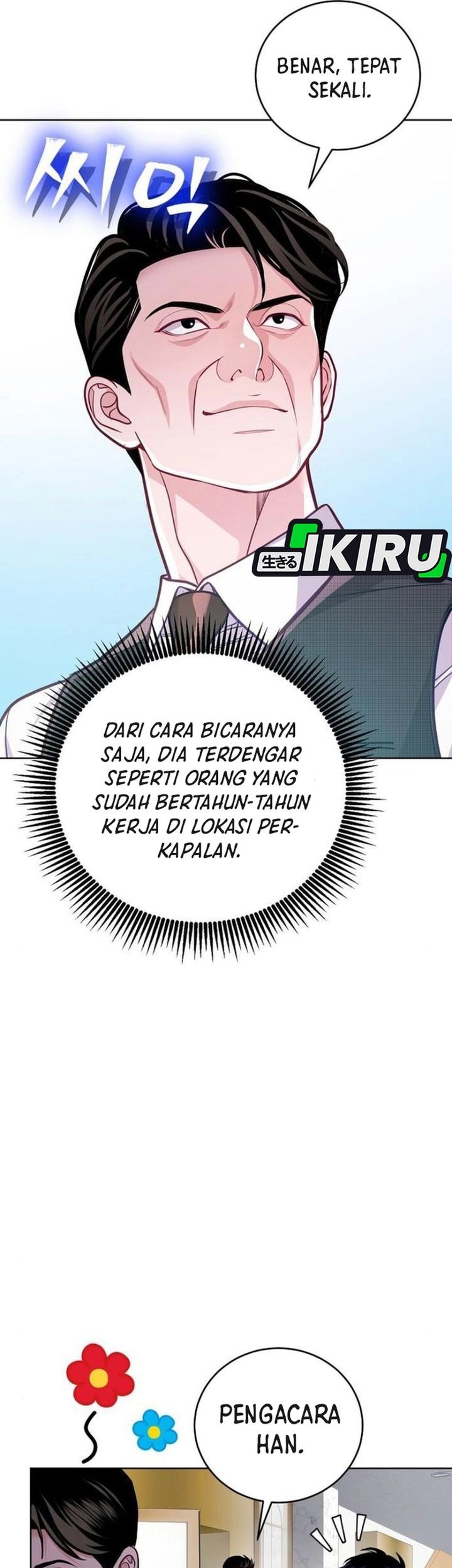 The Ordinary Lawyer’s Subspace Chapter 10 Gambar 17