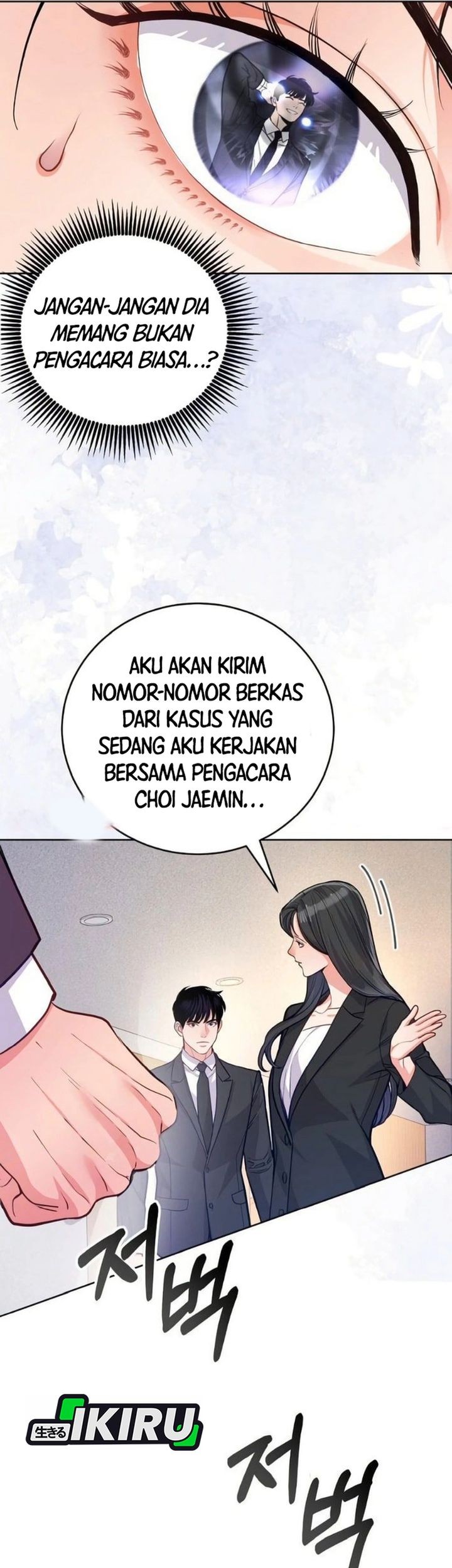 The Ordinary Lawyer’s Subspace Chapter 11 Gambar 49