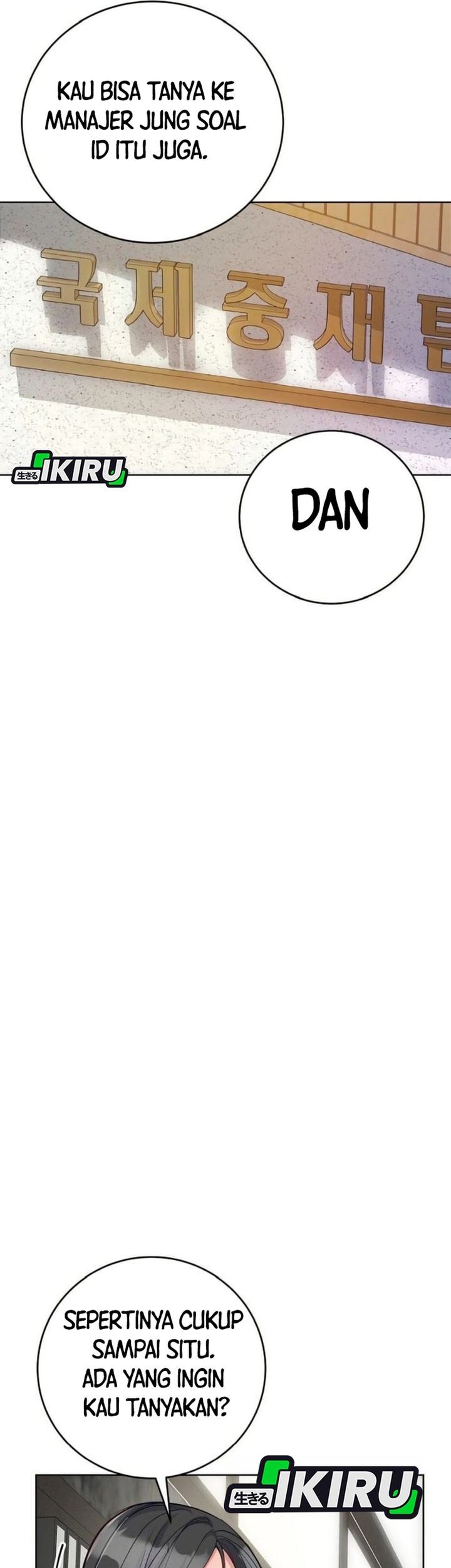 The Ordinary Lawyer’s Subspace Chapter 11 Gambar 42