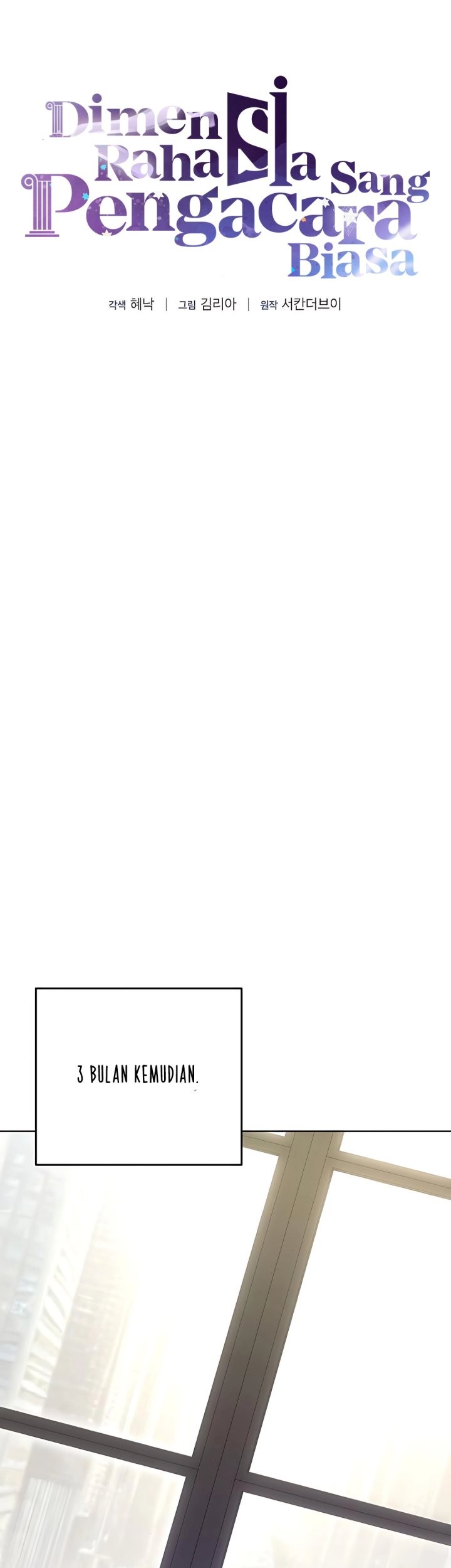 The Ordinary Lawyer’s Subspace Chapter 12 Gambar 23