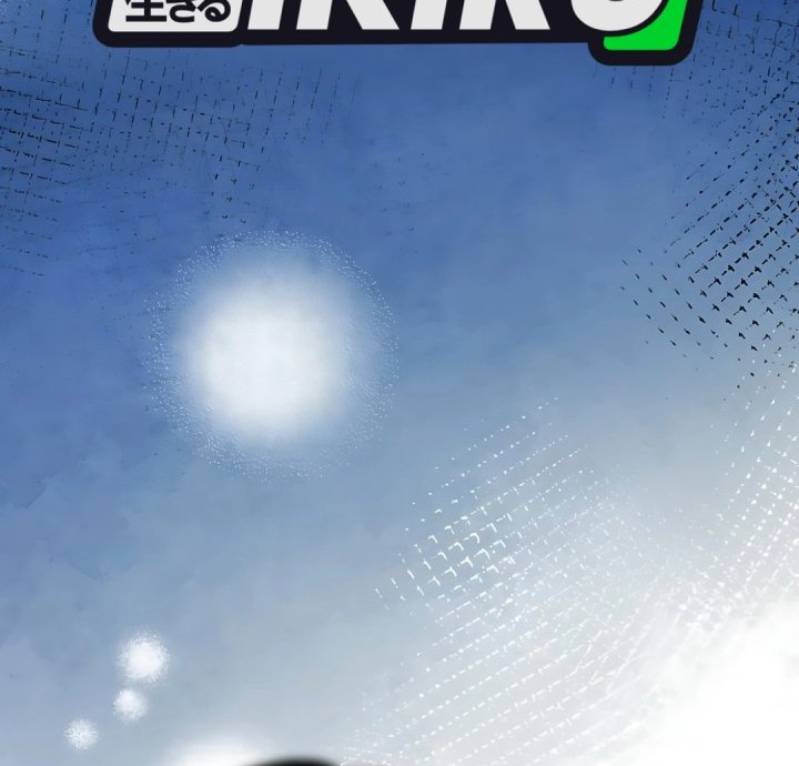 The Ordinary Lawyer’s Subspace Chapter 12 Gambar 32