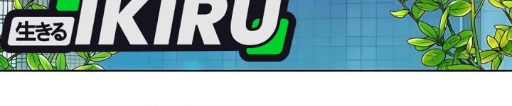 Manhwa The Ordinary Lawyer’s Subspace Chapter 12 gambar nomor 2