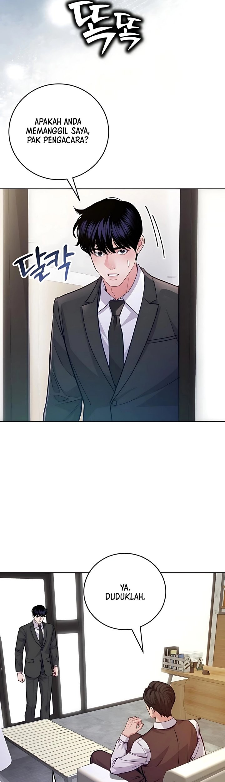 The Ordinary Lawyer’s Subspace Chapter 12 Gambar 33