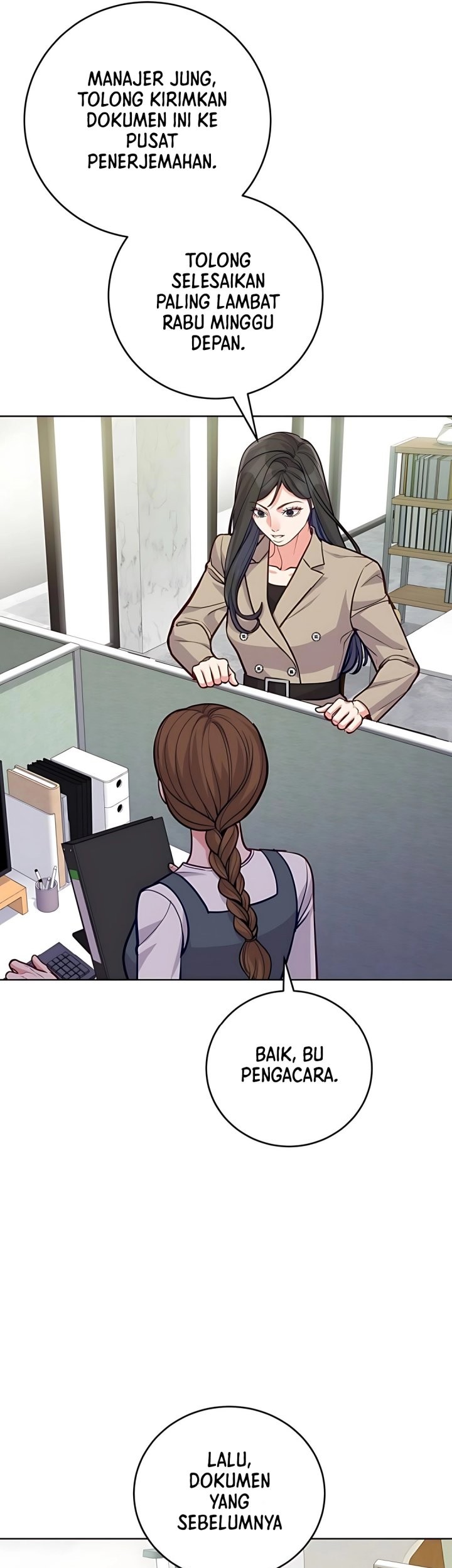 The Ordinary Lawyer’s Subspace Chapter 12 Gambar 3