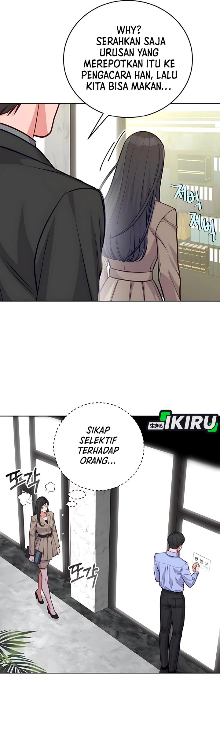 The Ordinary Lawyer’s Subspace Chapter 12 Gambar 8