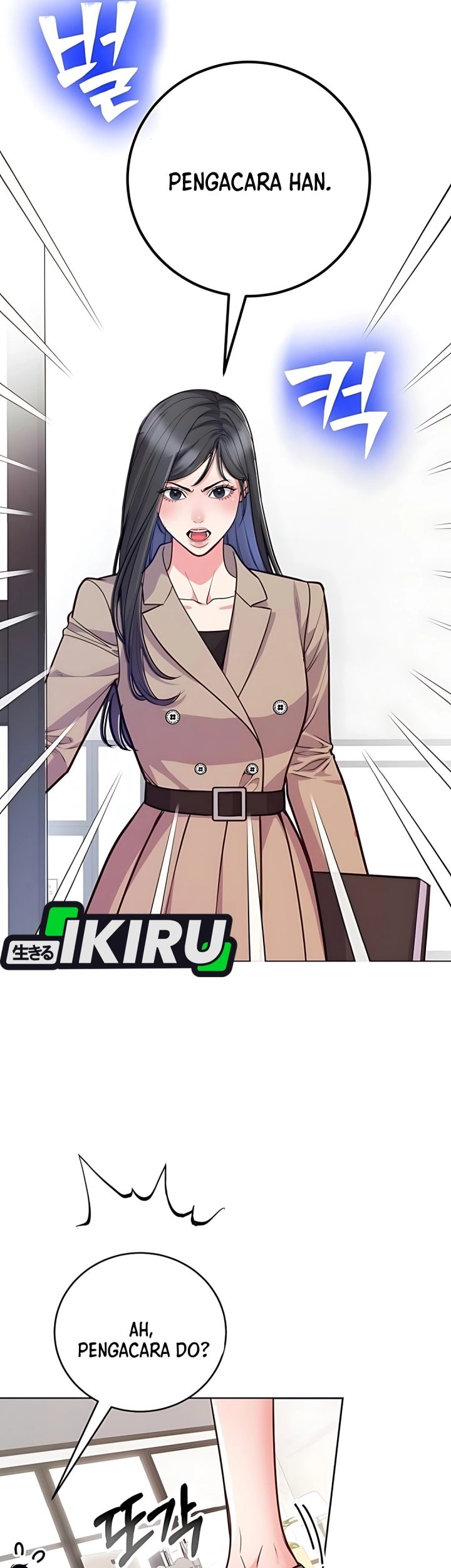 The Ordinary Lawyer’s Subspace Chapter 12 Gambar 10