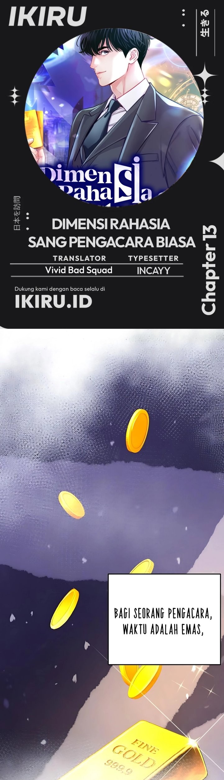 Komik The Ordinary Lawyer’s Subspace Chapter 13 gambar nomor 1