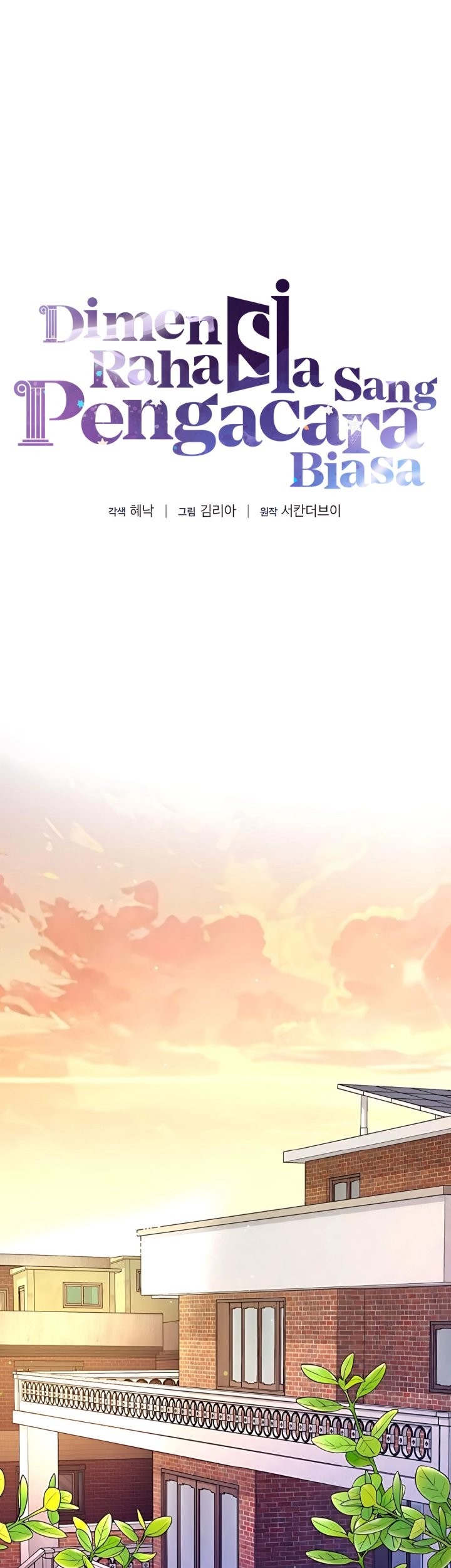 The Ordinary Lawyer’s Subspace Chapter 13 Gambar 38