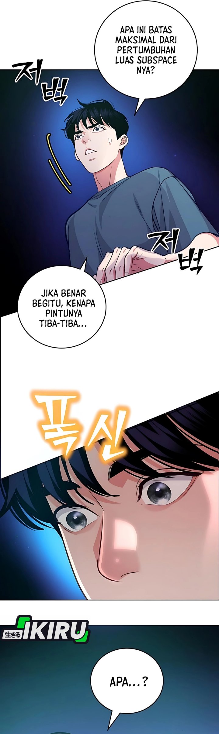 The Ordinary Lawyer’s Subspace Chapter 13 Gambar 55