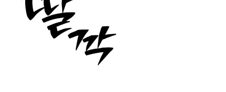 The Ordinary Lawyer’s Subspace Chapter 14 Gambar 19