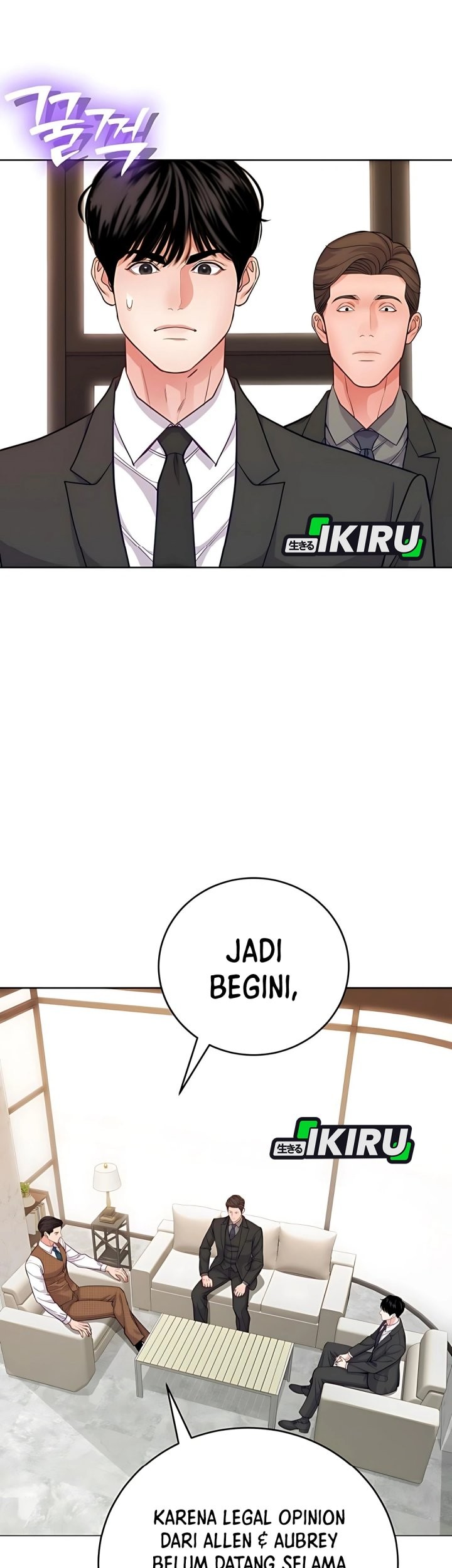 The Ordinary Lawyer’s Subspace Chapter 14 Gambar 22