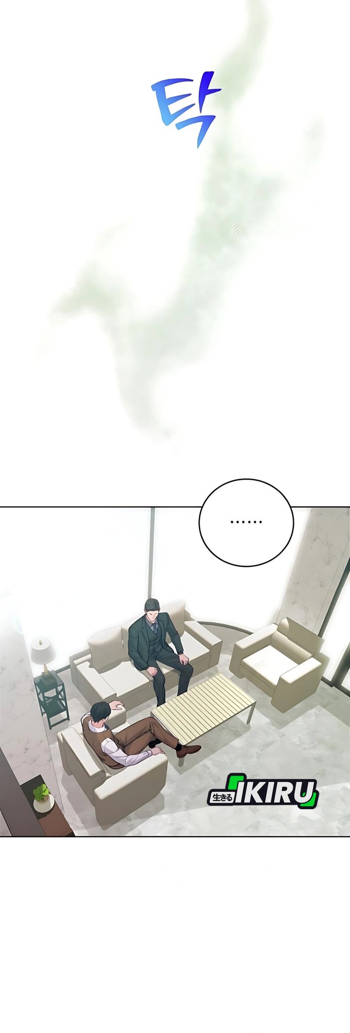 The Ordinary Lawyer’s Subspace Chapter 14 Gambar 38