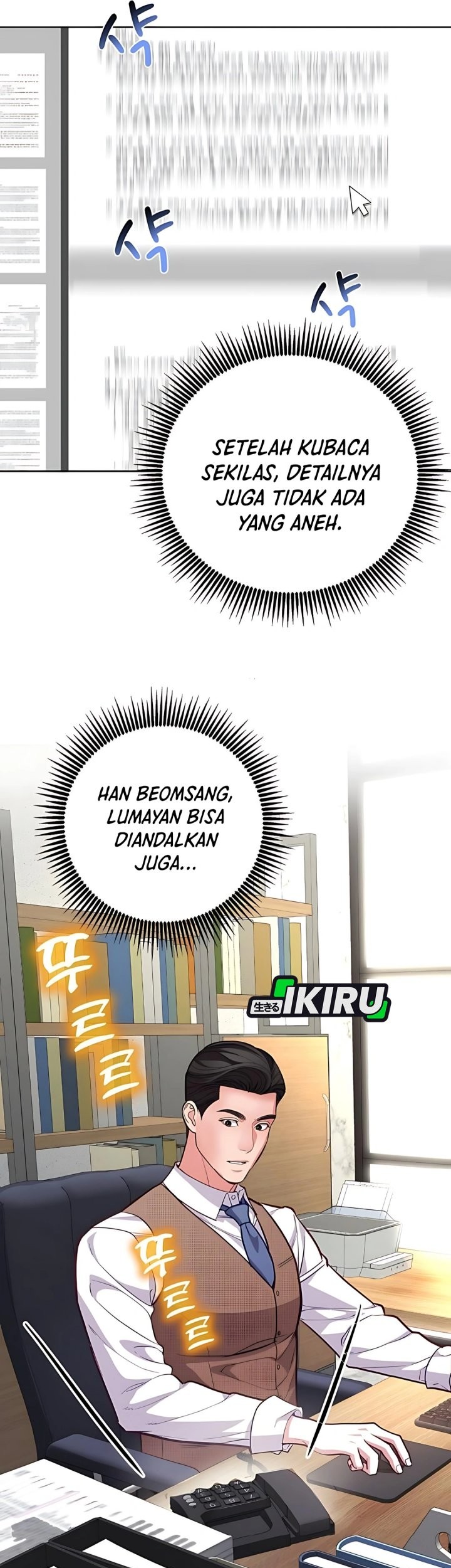 The Ordinary Lawyer’s Subspace Chapter 14 Gambar 59