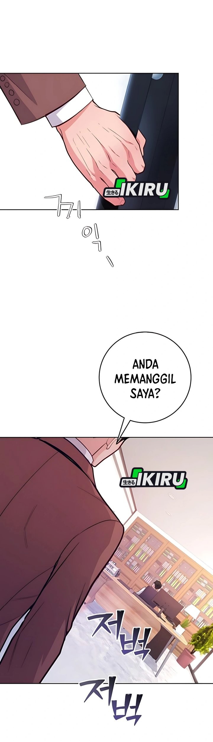 The Ordinary Lawyer’s Subspace Chapter 14 Gambar 61