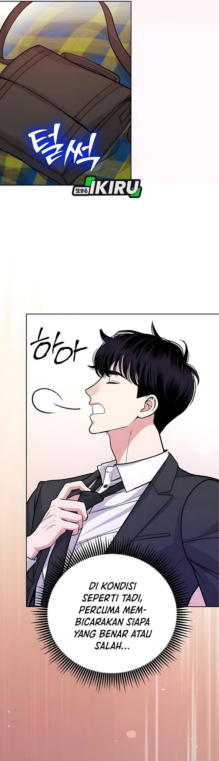 The Ordinary Lawyer’s Subspace Chapter 14 Gambar 49