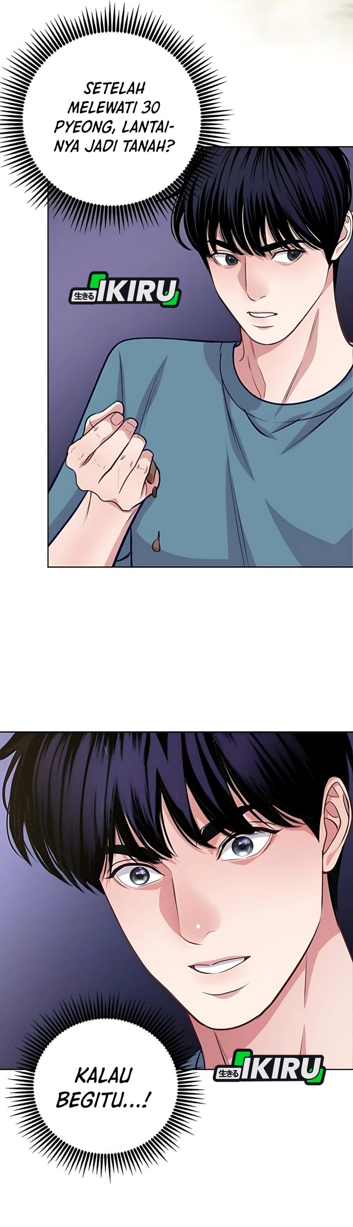 The Ordinary Lawyer’s Subspace Chapter 14 Gambar 4