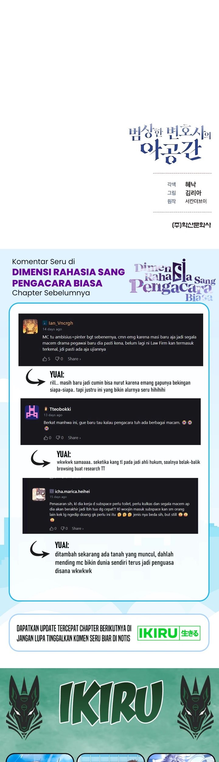 The Ordinary Lawyer’s Subspace Chapter 14 Gambar 66