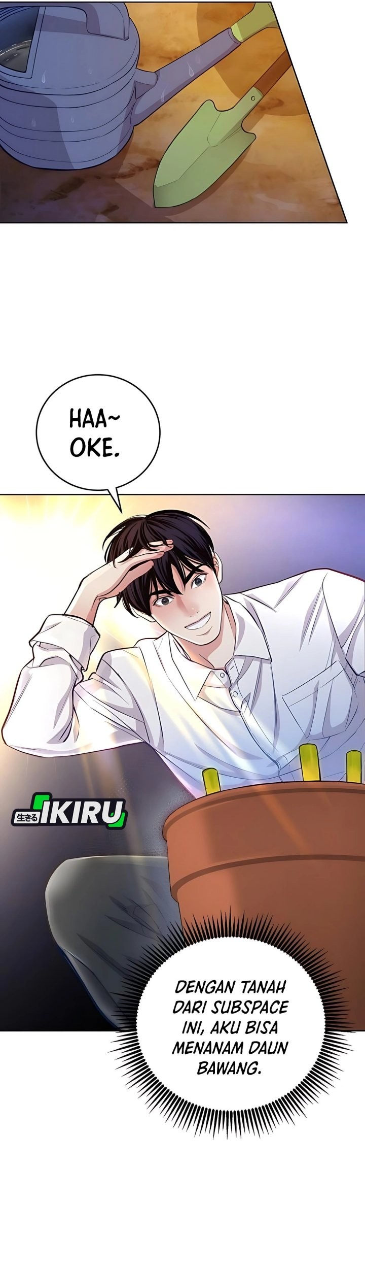 The Ordinary Lawyer’s Subspace Chapter 14 Gambar 6