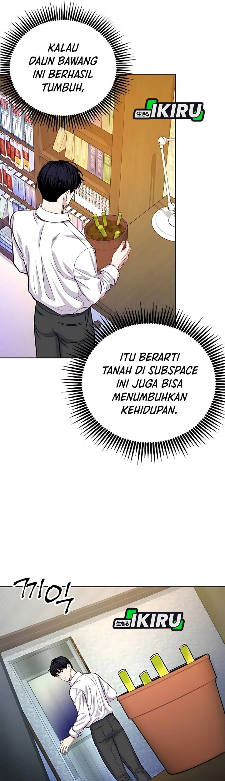 The Ordinary Lawyer’s Subspace Chapter 14 Gambar 8
